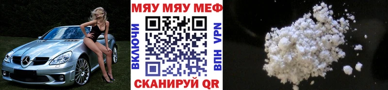 Купить A-PVP  Меф  Гашиш  Бошки Шишки  Амфетамин  Кокаин  Бирюсинск