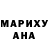 Бутират оксибутират Mark Romantic