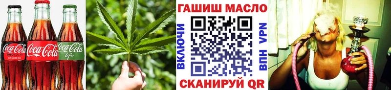 Купить где  Бирюсинск  Canna-Cookies марихуана 