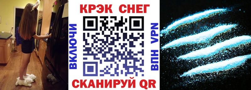 Купить закладки Бирюсинск COCAIN Боливия