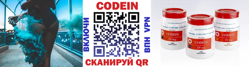 Купить где  Бирюсинск  Codein Purple Drank 