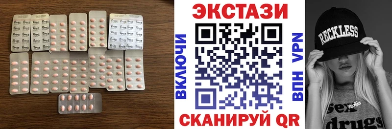 Ecstasy TESLA  Купить где  Бирюсинск 