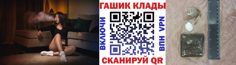 Купить закладки  Бирюсинск  ГАШИШ гарик 