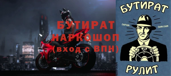 меф VHQ Кодинск