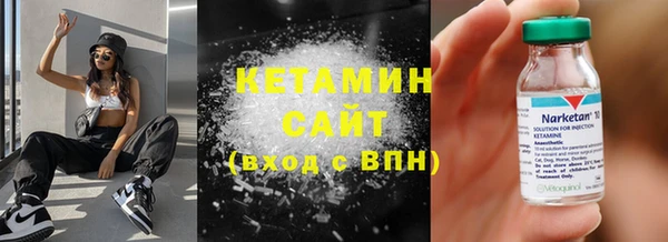 меф VHQ Кодинск