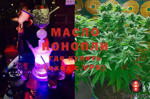 марихуана Козловка