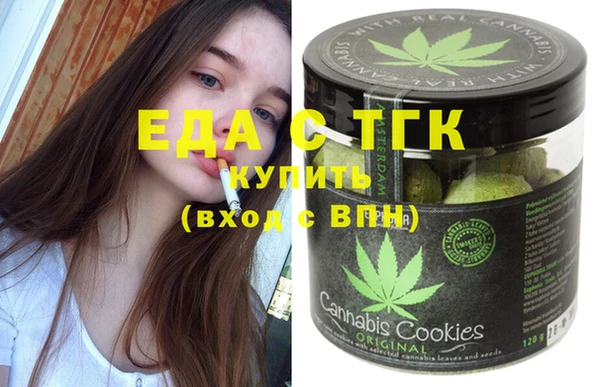 меф VHQ Кодинск