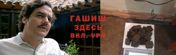 марихуана Козловка
