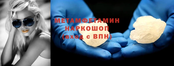 меф VHQ Кодинск