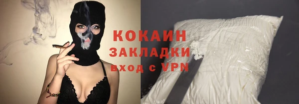 марихуана Козловка