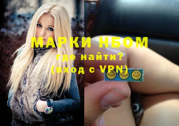 кокаин перу Козельск