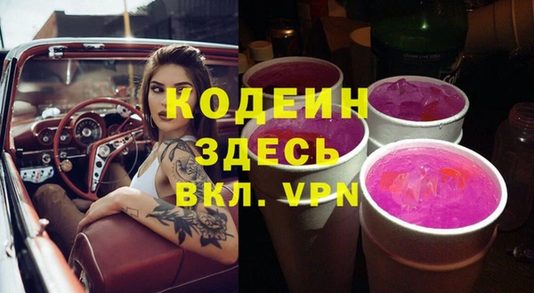 меф VHQ Кодинск