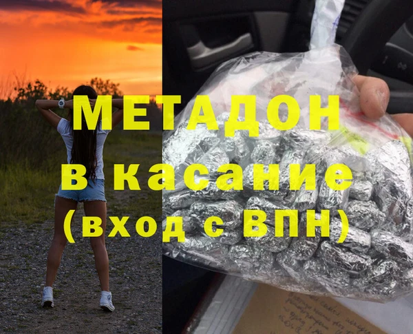 марихуана Козловка