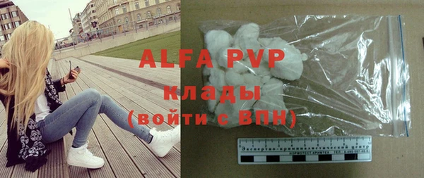 меф VHQ Кодинск