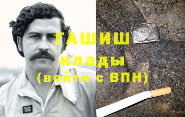 кокаин перу Козельск