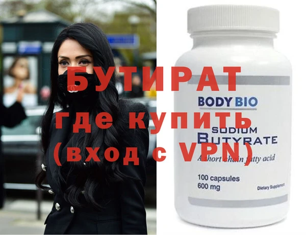 меф VHQ Кодинск