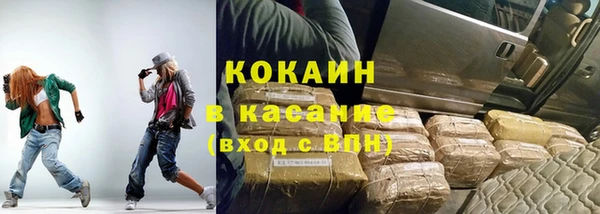 кокаин перу Козельск