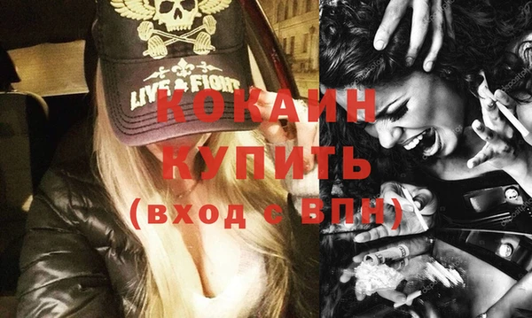 меф VHQ Кодинск