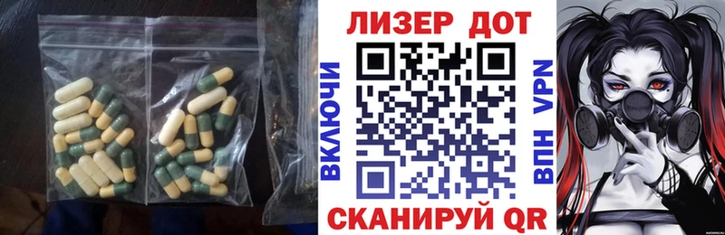 Купить  Бирюсинск  ЛСД экстази кислота 