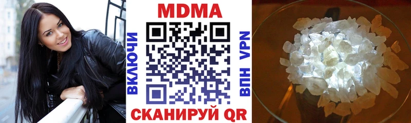 MDMA Molly  Купить закладки  Бирюсинск 