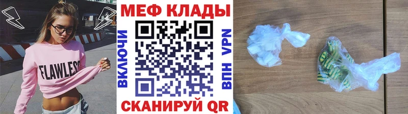 Мефедрон мяу мяу  Купить где  Бирюсинск 