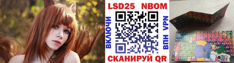 Наркотические марки 1,5мг Бирюсинск