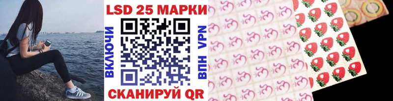 Купить  Бирюсинск  Наркотические марки 1500мкг 