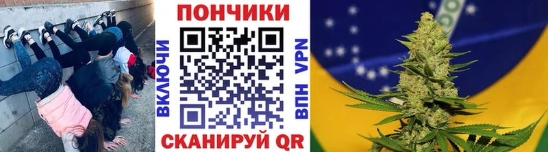 Бошки Шишки Bruce Banner  Купить закладки  Бирюсинск 